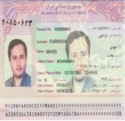 Figure 2:  Farshchi, Beh Joule Pars Isfahan Office